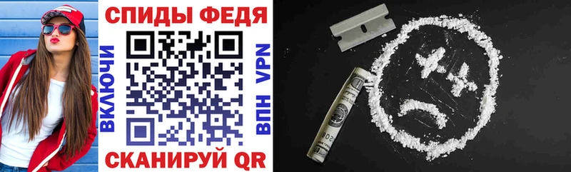 Амфетамин Premium  Торжок 