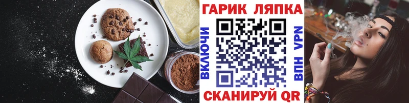 Еда ТГК марихуана  наркотики  Торжок 