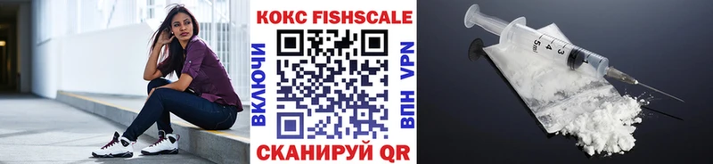 COCAIN Эквадор  Торжок 