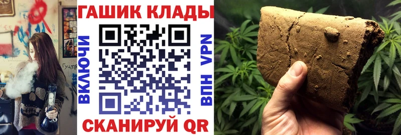 ГАШИШ 40% ТГК  Торжок 
