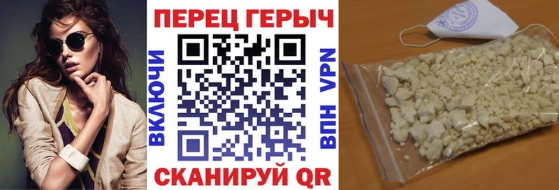 Героин хмурый  что такое наркотик  mega онион  Торжок 
