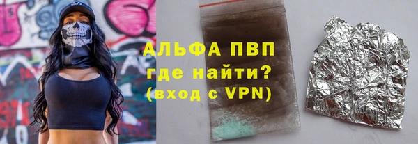первитин Ладушкин