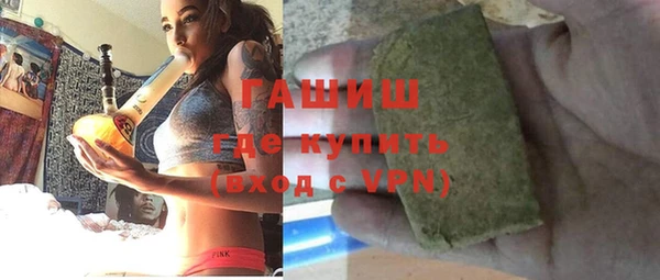 первитин Ладушкин