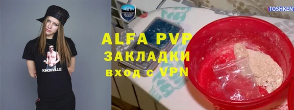 ALPHA PVP Лабытнанги