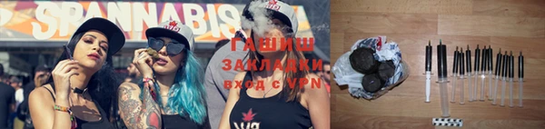 первитин Ладушкин