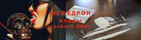 меф Кулебаки