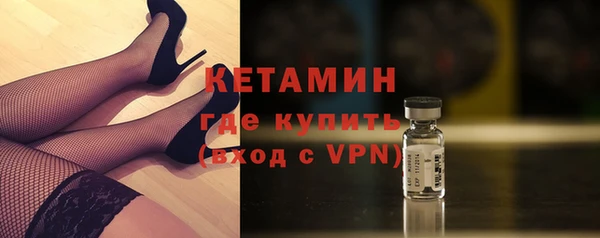 первитин Ладушкин
