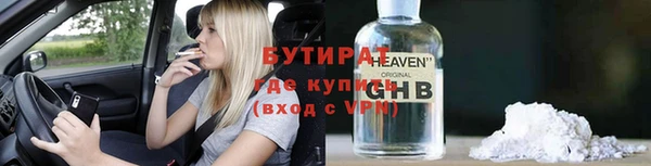 ALPHA PVP Лабытнанги