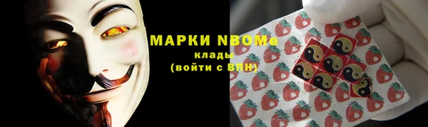 ALPHA PVP Лабытнанги