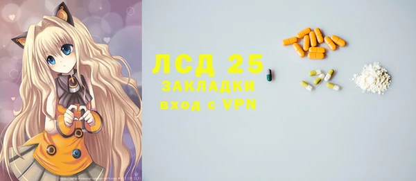 ALPHA PVP Лабытнанги