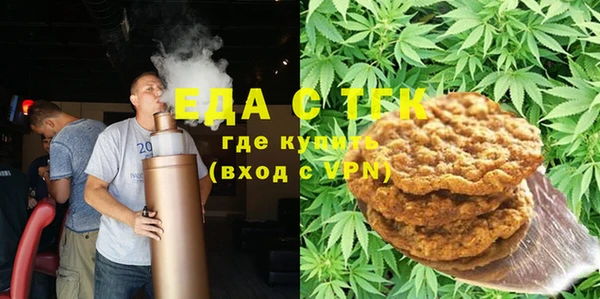гашишное масло Лагань