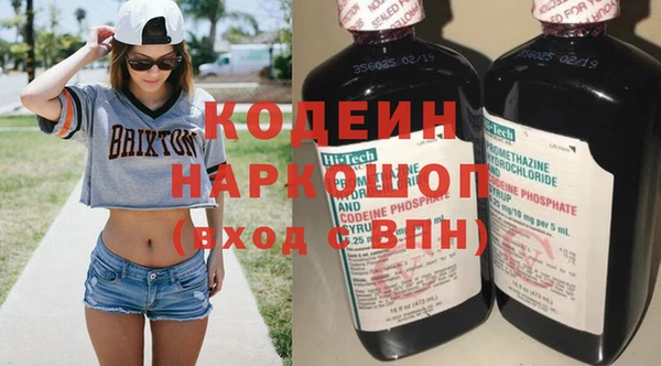 гашишное масло Лагань