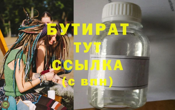 прущий лед Куйбышев