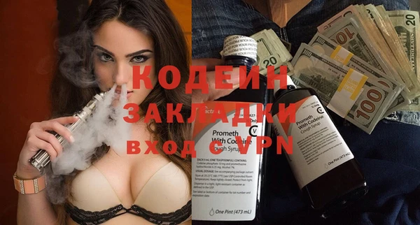 первитин Ладушкин