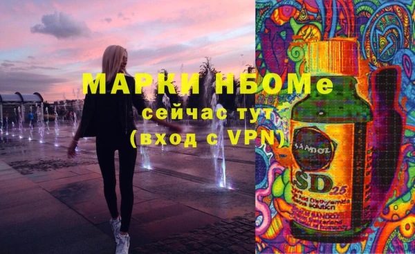 первитин Ладушкин
