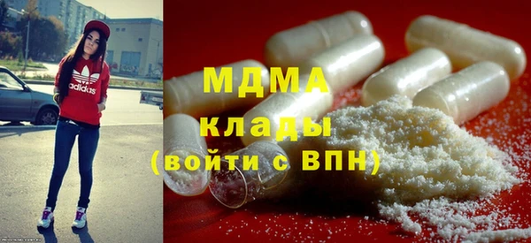 первитин Ладушкин