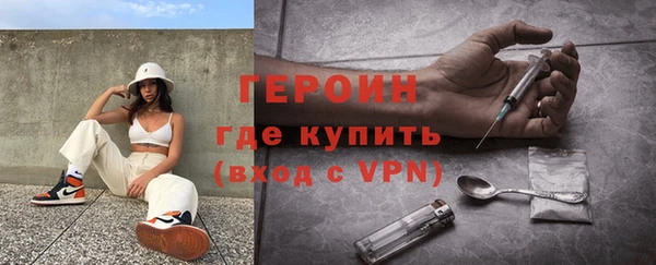первитин Ладушкин