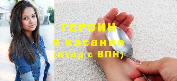 первитин Ладушкин