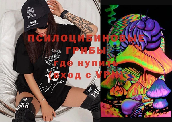гашишное масло Лагань