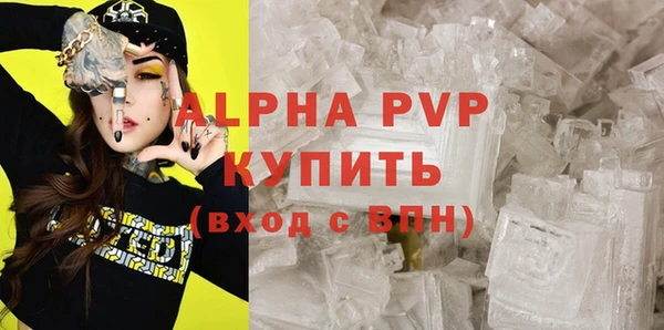 гашишное масло Лагань