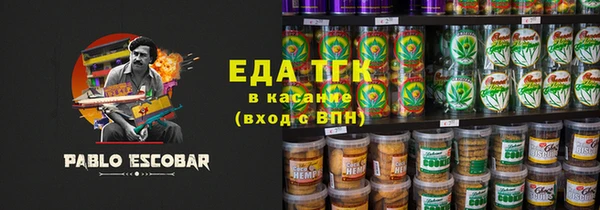 гашишное масло Лагань