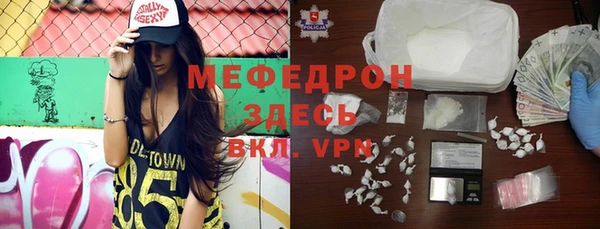 прущие крисы Мурманск