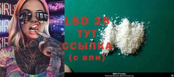 гашишное масло Лагань