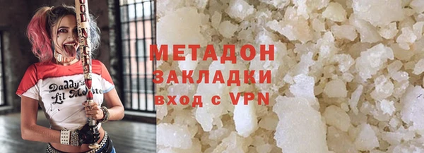 прущий лед Куйбышев
