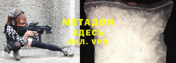 первитин Ладушкин