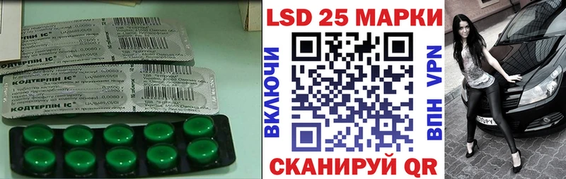 купить закладку Торжок LSD-25 экстази ecstasy