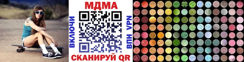 МЕГА зеркало  Торжок  МДМА crystal 