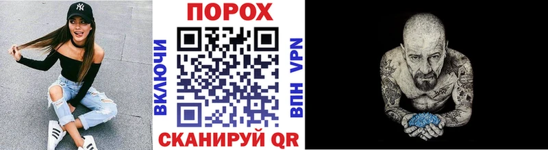 ссылка на мегу ONION  Торжок  Метамфетамин Декстрометамфетамин 99.9% 