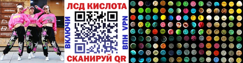 Марки N-bome 1,8мг Торжок
