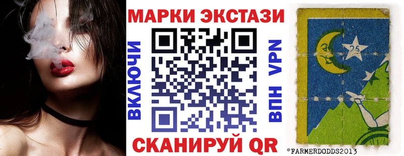 Марки N-bome 1,5мг  где продают наркотики  Торжок 