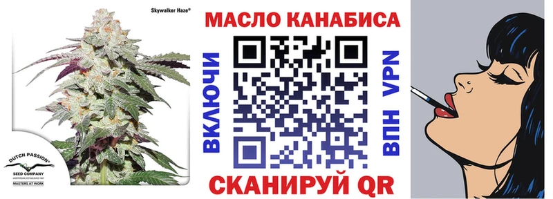 kraken tor  Торжок  Дистиллят ТГК THC oil 